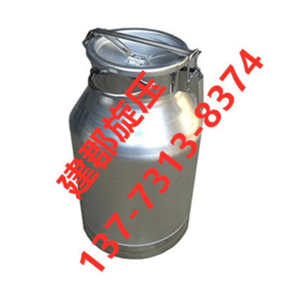 牛奶桶容器