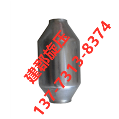 三元催化器