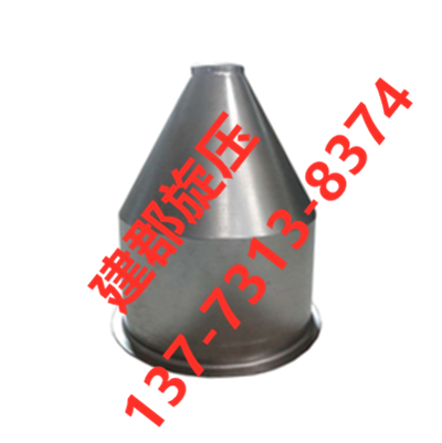 锥斗桶