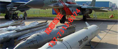 航天航空